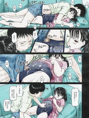 [如月群真] Love Selection [汉化] [無修正]_175
