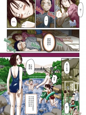 [如月群真] Love Selection [汉化] [無修正]_057