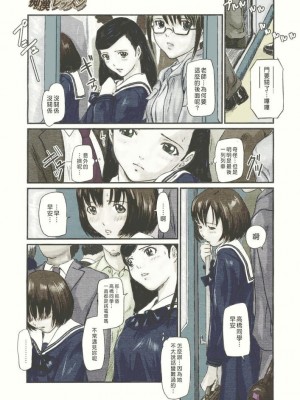 [如月群真] Love Selection [汉化] [無修正]_123