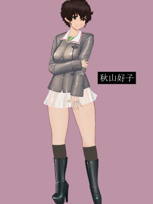 「QUEENSLAND]おば犯アンドパンツァー(ガールズ&パンツァー)_21