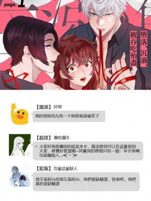堕ちて、溺れて、呑み込んで ヤンデレ幼なじみの淫らな狂愛_41