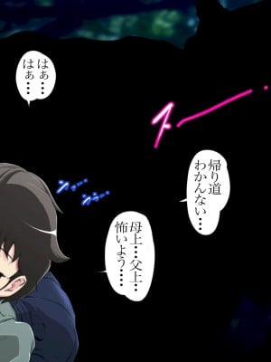 [おばけキャンドル] 褐色巨乳女剣士の弟子「お師様!ダメですってば!」_005