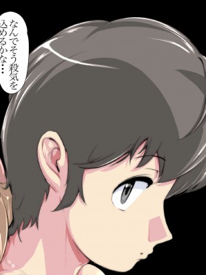 [おばけキャンドル] 褐色巨乳女剣士の弟子「お師様!ダメですってば!」_047