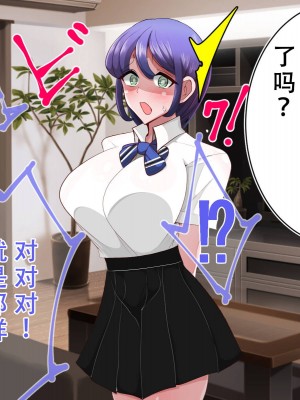 [べっこう観測] 母娘寝取り クラスのチャラ男に奪われた母と恋人 [天煌汉化组]_146