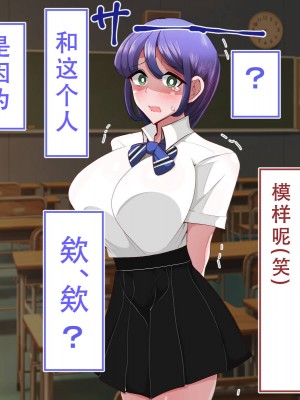 [べっこう観測] 母娘寝取り クラスのチャラ男に奪われた母と恋人 [天煌汉化组]_086