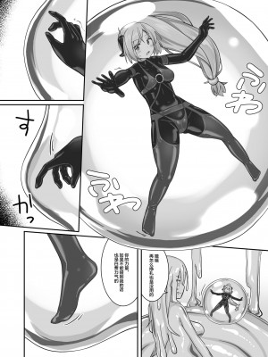 [チーズ酵母 (なか)] ユメ渡りの女王様 night 9 [阿卡姆汉化] [DL版]_32