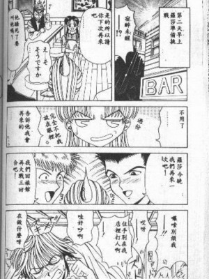 [尾崎晶] NEO・ERO_dojin25