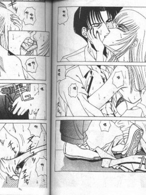 [尾崎晶] NEO・ERO_dojin62