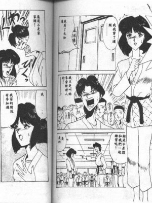 [尾崎晶] NEO・ERO_dojin77