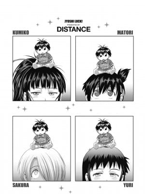 [DISTANCE] じょしラク! 新装版[黑条修正][未来数位中文]_a-183