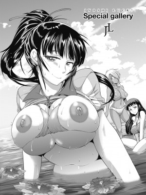 [DISTANCE] じょしラク! 新装版[黑条修正][未来数位中文]_a-359