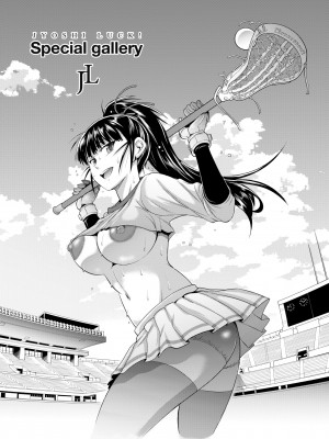 [DISTANCE] じょしラク! 新装版[黑条修正][未来数位中文]_a-361