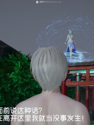[G7] 星夢蒼穹 5_015
