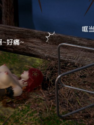 [G7] 星夢蒼穹 5_187