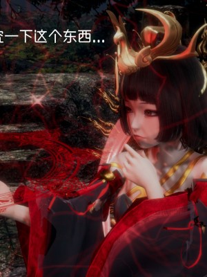 [G7] 星夢蒼穹 5_338