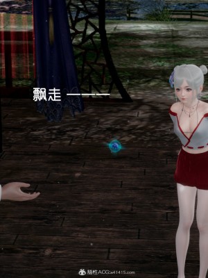 [G7] 星夢蒼穹 5_357