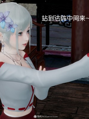 [G7] 星夢蒼穹 5_359