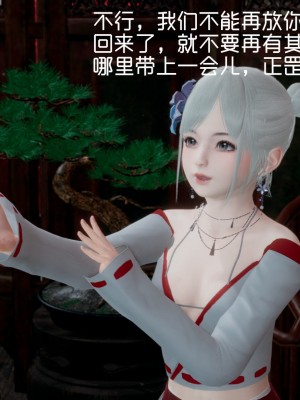 [G7] 星夢蒼穹 5_368