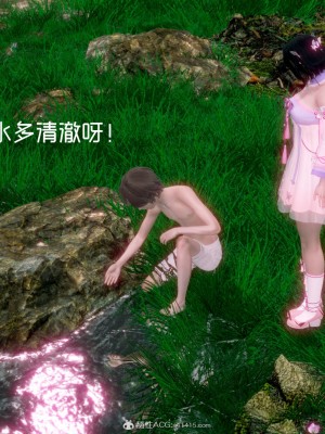 [G7] 星夢蒼穹 外傳-名門望族_061