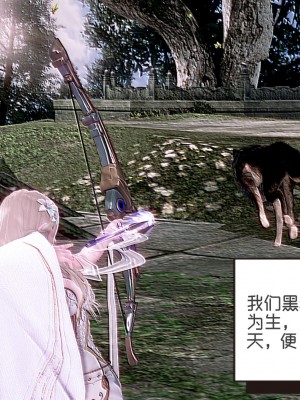 [G7] 星夢蒼穹 外傳-名門望族_068