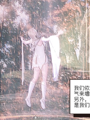 [G7] 星夢蒼穹 外傳-名門望族_071