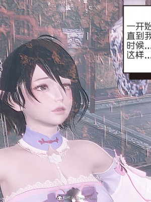 [G7] 星夢蒼穹 外傳-名門望族_072