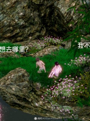 [G7] 星夢蒼穹 外傳-名門望族_081