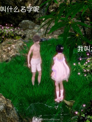 [G7] 星夢蒼穹 外傳-名門望族_091
