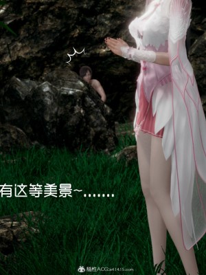 [G7] 星夢蒼穹 外傳-名門望族_147