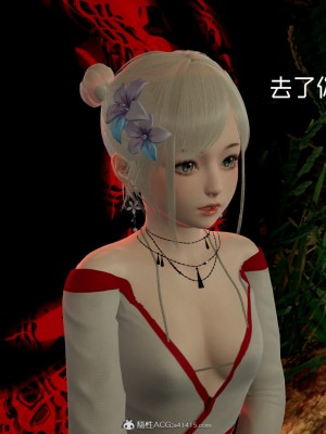 [G7] 星夢蒼穹 外傳-名門望族_251