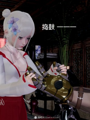 [G7] 星夢蒼穹 外傳-名門望族_259