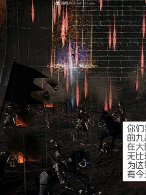 [G7] 星夢蒼穹 外傳-名門望族_266