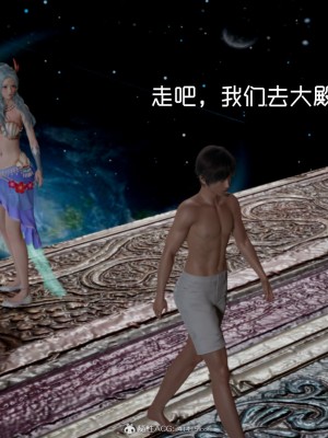 [G7] 星夢蒼穹 外傳-名門望族_299