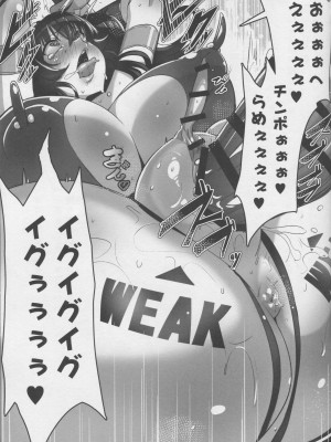 (C95) [NULLまゆ (ちもさく)] 絶対敗北!! シャイニーハーツ ～洗脳なんかに負けないっ！！～ (オリジナル)_028