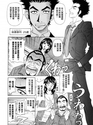 [不想记名高画质重嵌][尾崎晶] ママがアイドル！？[媽媽是偶像明星]_0017重嵌