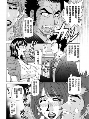 [不想记名高画质重嵌][尾崎晶] ママがアイドル！？[媽媽是偶像明星]_0019重嵌