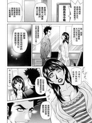 [不想记名高画质重嵌][尾崎晶] ママがアイドル！？[媽媽是偶像明星]_0033重嵌