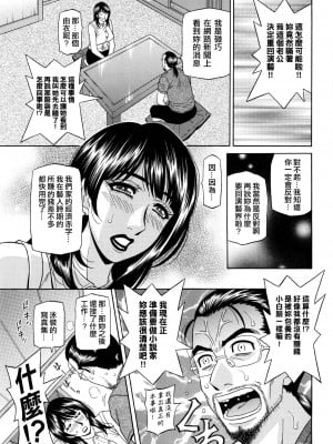 [不想记名高画质重嵌][尾崎晶] ママがアイドル！？[媽媽是偶像明星]_0052重嵌