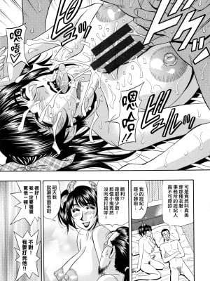 [不想记名高画质重嵌][尾崎晶] ママがアイドル！？[媽媽是偶像明星]_0064重嵌