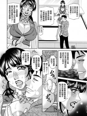 [不想记名高画质重嵌][尾崎晶] ママがアイドル！？[媽媽是偶像明星]_0125重嵌