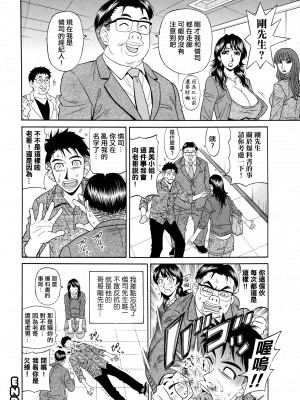 [不想记名高画质重嵌][尾崎晶] ママがアイドル！？[媽媽是偶像明星]_0137重嵌