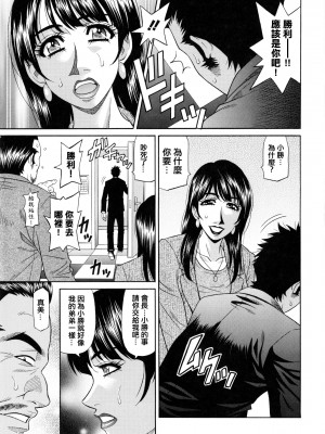 [不想记名高画质重嵌][尾崎晶] ママがアイドル！？[媽媽是偶像明星]_0158重嵌
