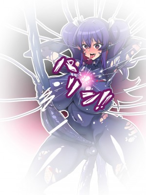 [NULLまゆ (ちもさく)] 絶対敗北!!シャイニーハーツ～私達…オチンポ様に負けました～_091__10