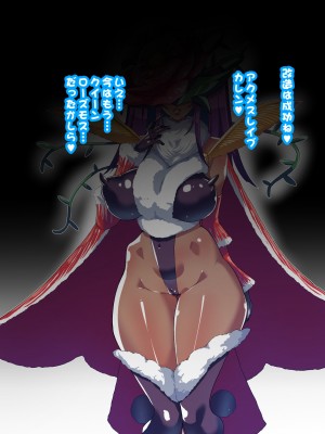 [NULLまゆ (ちもさく)] 絶対敗北!!シャイニーハーツ～私達…オチンポ様に負けました～_180__28