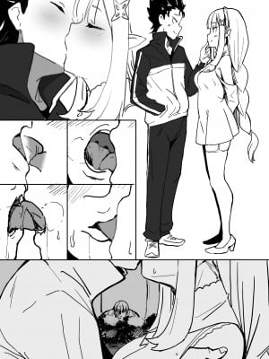 [鬼鳴らす] EMT (7╱1) (Re:ゼロから始める異世界生活)