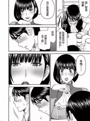 異世界不倫～魔王討伐から十年、妻とはレスの元勇者と、夫を亡くした女戦士～異世界不倫勇者[ 枫叶汉化] 1-21話_00043