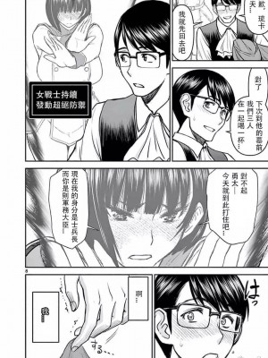 異世界不倫～魔王討伐から十年、妻とはレスの元勇者と、夫を亡くした女戦士～異世界不倫勇者[ 枫叶汉化] 1-21話_0057
