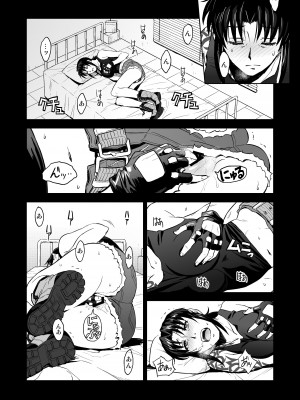 [AZASUKE WIND (AZASUKE)] Sick from drinking (ブラック ラグーン)  [DL版]_05
