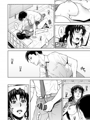 [AZASUKE WIND (AZASUKE)] Sick from drinking (ブラック ラグーン)  [DL版]_15