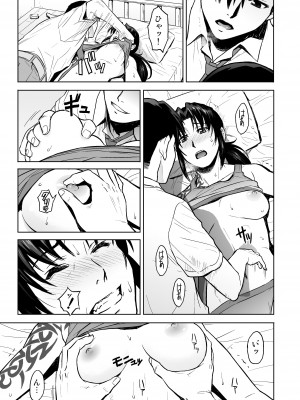 [AZASUKE WIND (AZASUKE)] Sick from drinking (ブラック ラグーン)  [DL版]_14